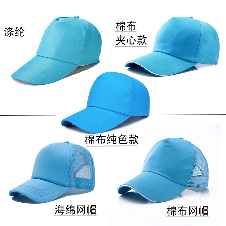 Sombrero personalizado jardín de infantes hosting actividad publicidad gorra voluntario gorra de béisbol al aire libre edificio de Grupo gorra de viaje