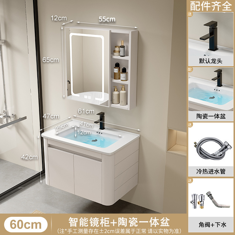 60 gabinete principal + accesorios de hardware + gabinete de espejo inteligente