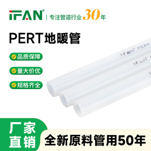 IFAN����ˮ��pe-xa����ϩ�؟��20ˮůɢ��Ƭ�܏S��ֱ�N�F؛���l