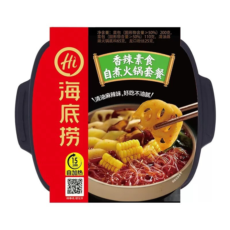 [냄비에서] 매운 채식