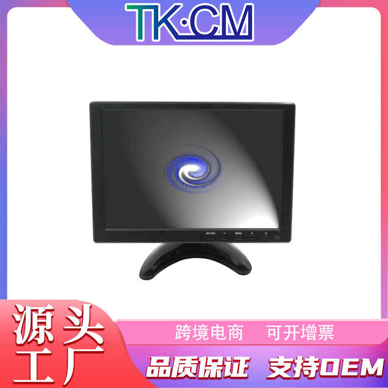 Factory wholesale 10.1 inch 11.6 inch/13.3 inch LCD monitor VGAHDMI interface IPS display