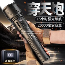 天火穿天炮超亮手电筒强光充电户外远射大功率超长续航激光工作灯