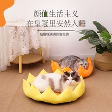 猫窝猫垫子猫咪床小狗床狗垫子狗窝宠物窝宠物用品黄冠窝四季通用