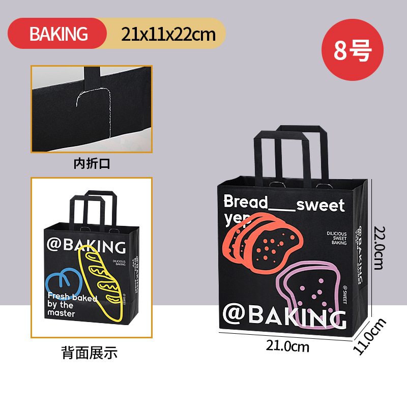 내부접이식 업그레이드 모델 8호 [21*11*22cm] (베이킹열, 10개)