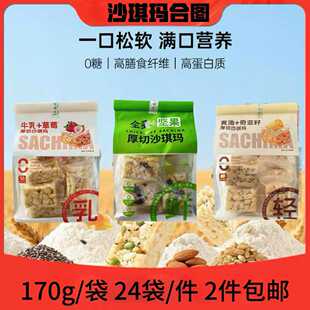 �F؛���l170g����ţ���ݮȫ���Թ�ɳ�����������ʳƷ���N�YƷ