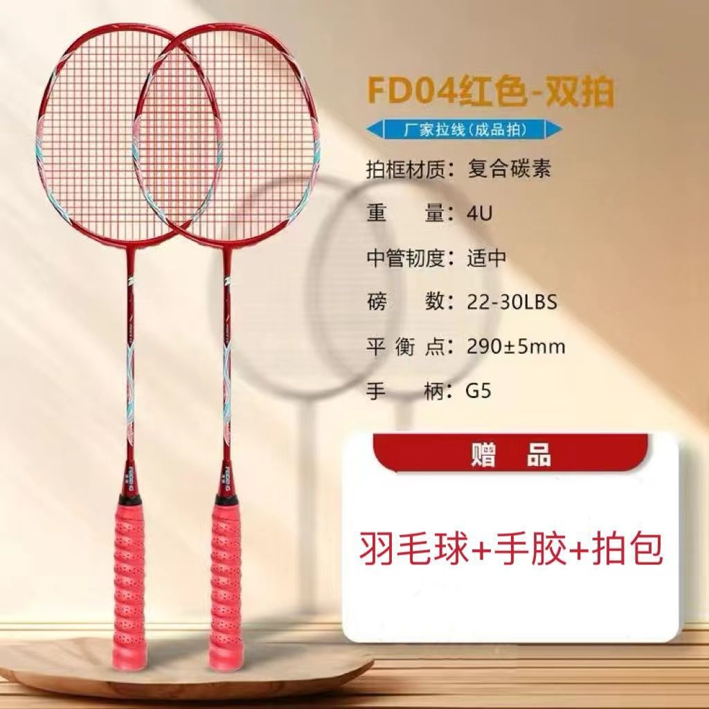 붉은 자기 고래(더블 샷) - 높은 파운드, 좋은 탄력성 및 패셔너블함