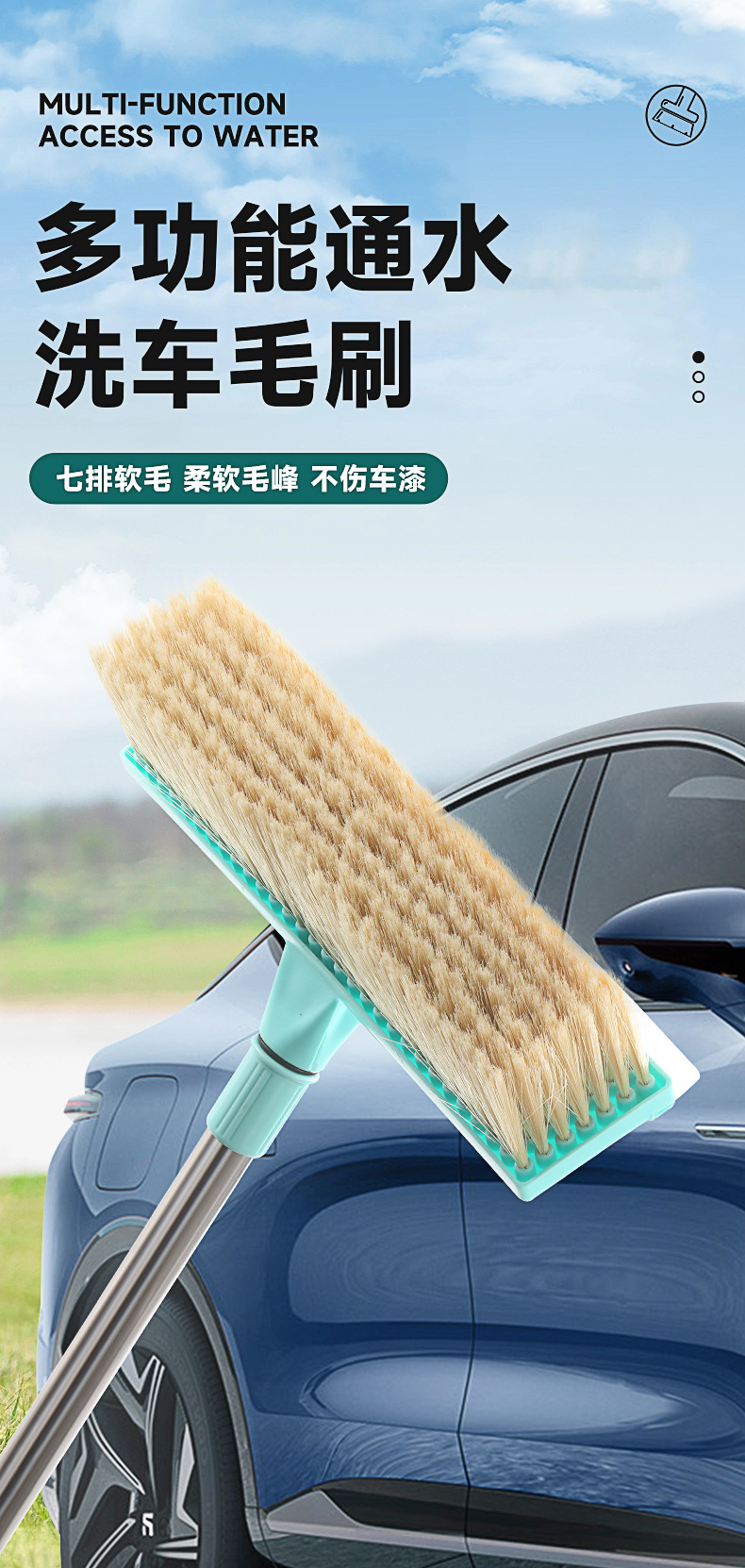 Soft Bristle Car Wash Brush with Extended Handle, Water-Inlet Car Wash Mop with Telescopic Rod, Car Cleaning Tool