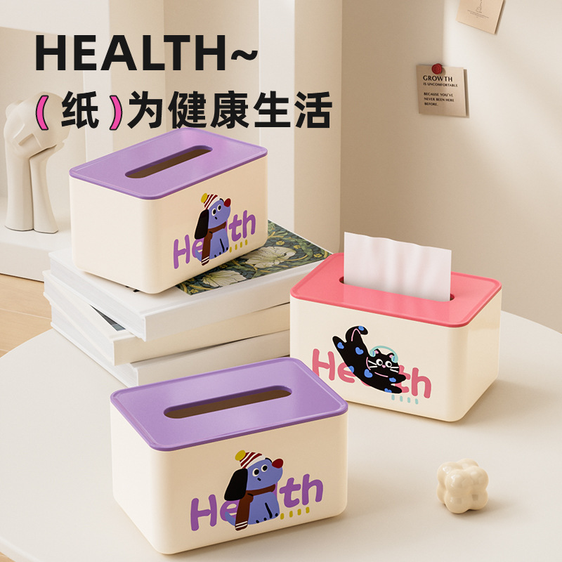 多巴胺纸巾盒客厅抽纸盒批发家用高级感茶几摆件创意餐巾纸收纳盒|undefined