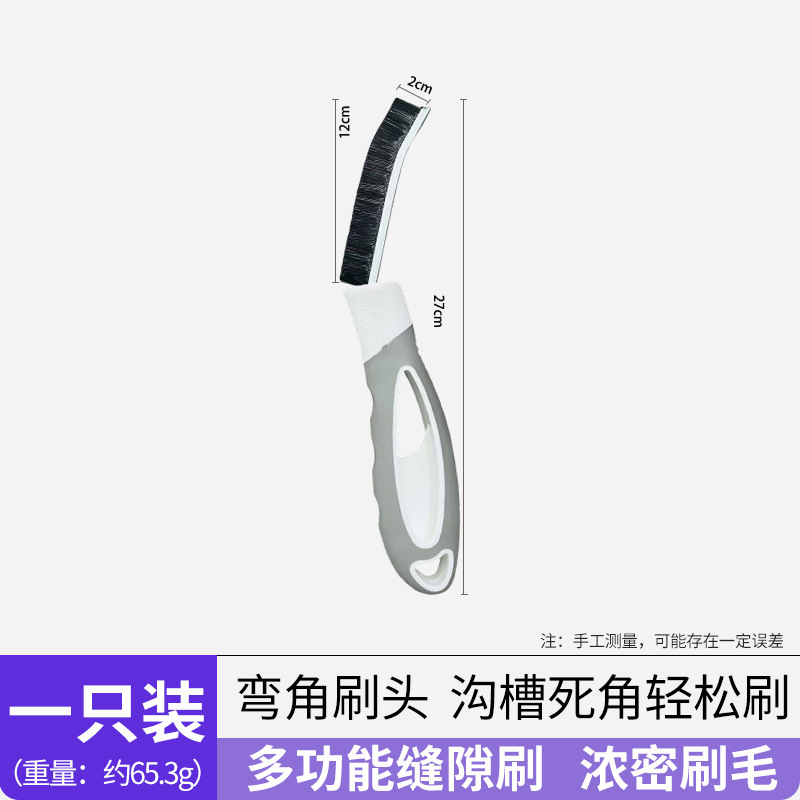 家庭用キッチン、バスルーム、トイレの隙間、デッドコーナー、溝の掃除用の国境を越えた人気の長い隙間掃除ブラシ卸売|undefined