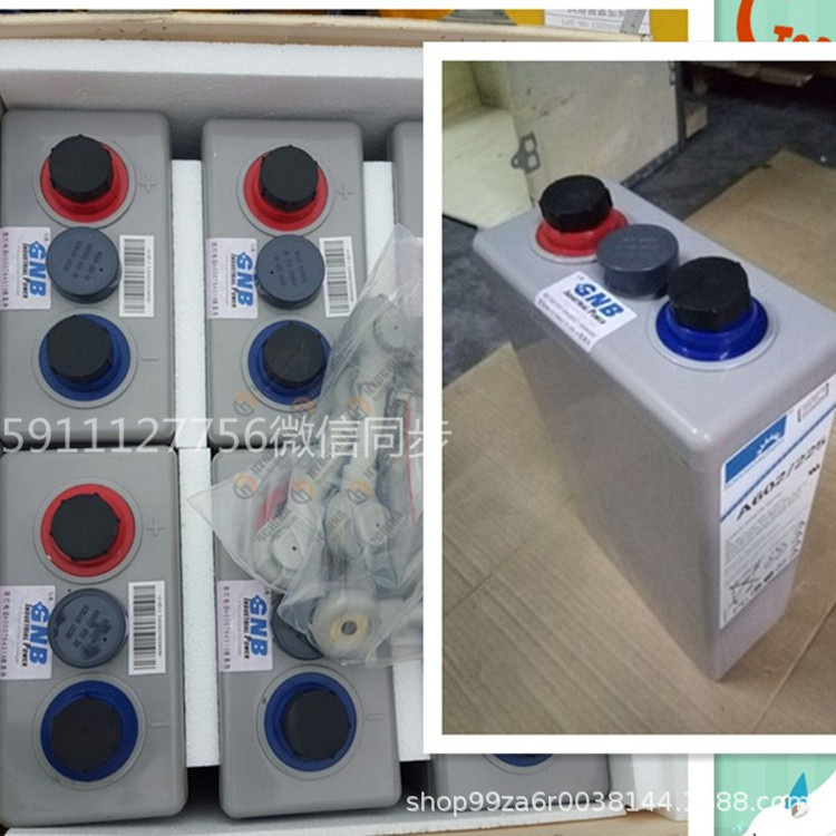 德国阳光蓄电池A602/2000 2V2000AH胶体蓄电池 直流屏电源 船舶