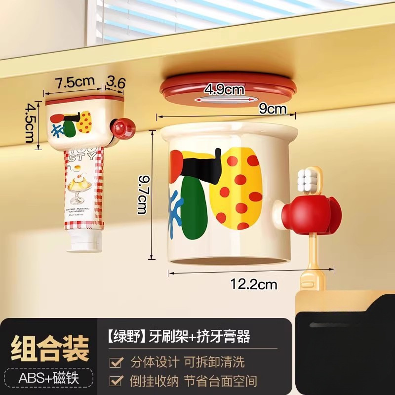 ミラーキャビネット底磁気吸引歯磨き粉歯磨き粉収納ラック収納歯磨き粉ホルダー壁掛け子供用歯磨き粉絞り器|undefined