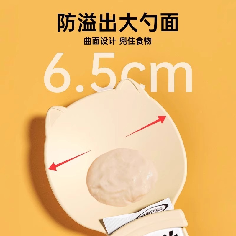 宠物猫条喂食器肉泥勺神器挤压营养条流质零食喂猫条专用勺进食器|undefined