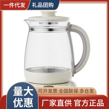 美的(Midea)養生壺 1.5L大容量煮茶器電水壺恆溫水壺MK-YS15P210