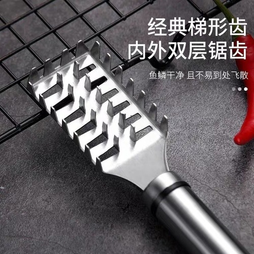 Stainless steel fish scale scraper, household manual scale removal tool, kitchen fish scaler, fish brush