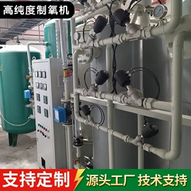 空分设备