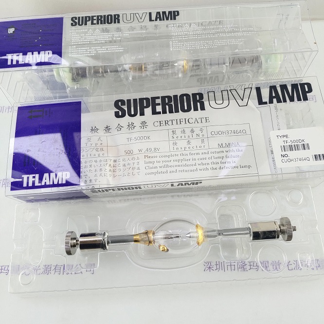 TFLAMP TF-500DK 汞灯现货