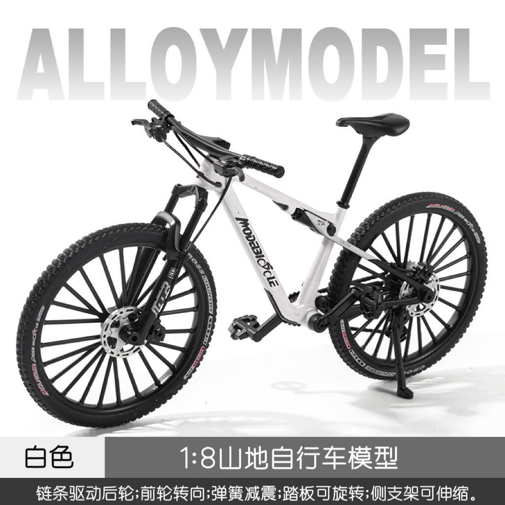 Modelo de bicicleta de aleación de amortiguación delantera y trasera, bicicleta de montaña de cola suave, mini bicicleta, adornos, juguetes, modelo de bicicleta