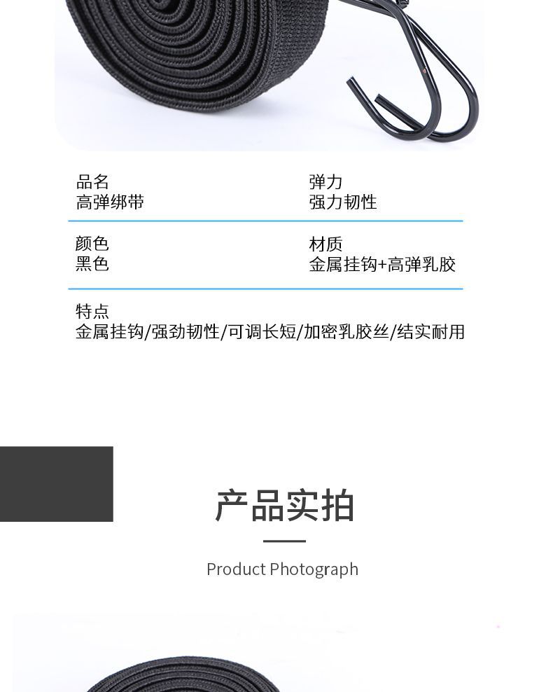 Motorcycle Luggage Straps, Elastic Ropes, Electric Bicycle Mountain Bike Straps, Elastic Ropes, Seat Straps