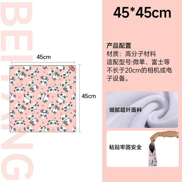 L size pink panda [upgraded encryption model] (45*45cm)