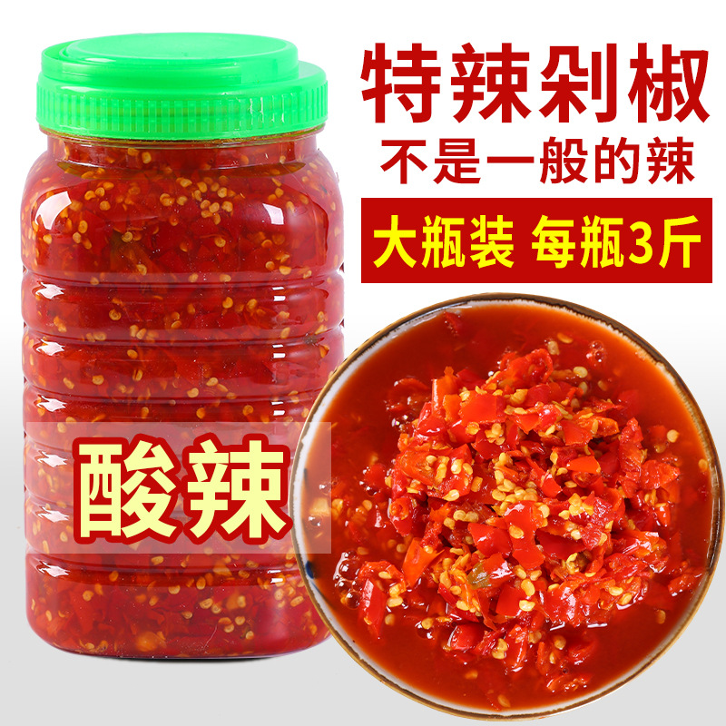 贵州特产姜蒜糟辣椒3斤 剁椒鱼头调料 遵义酸辣椒自制农家辣椒酱
