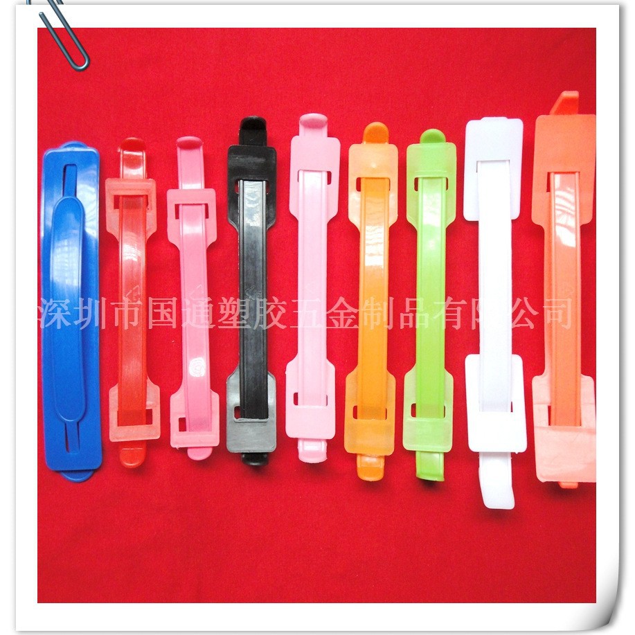 塑料提手 彩盒提手 手提扣 纸箱扣 纸盒提手 米袋提手礼品盒定制