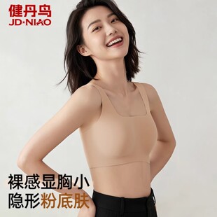 无痕聚拢文胸
