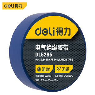 Powerful Tool Dl5265Pvc Electrical Insulating Tape Electrician Waterproof Tape 18Mmx10M