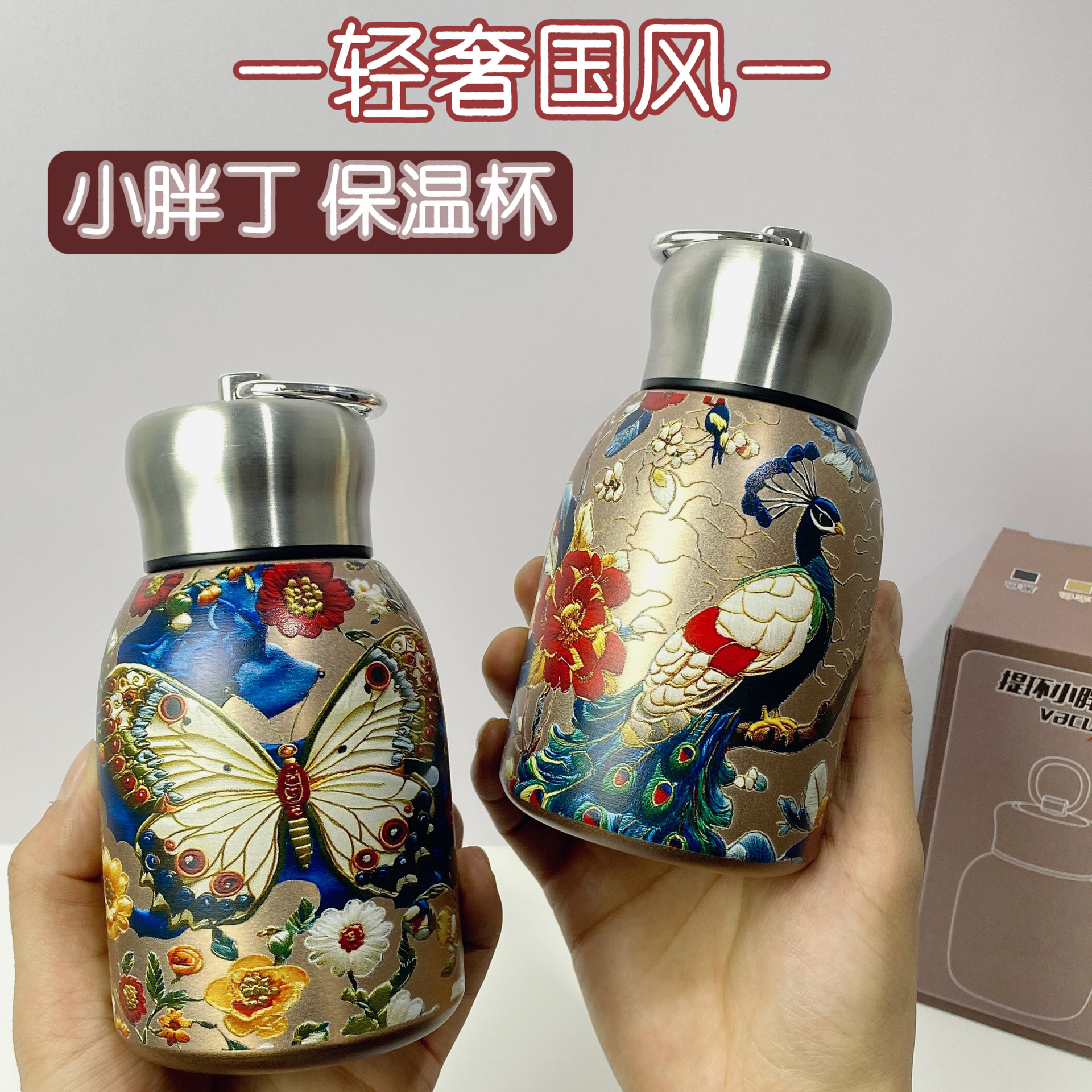 Guochao mini gorda taza de aislamiento térmico con anillo de tracción taza de bolsillo conveniente simple taza de moda subsidiaria regalos al por mayor