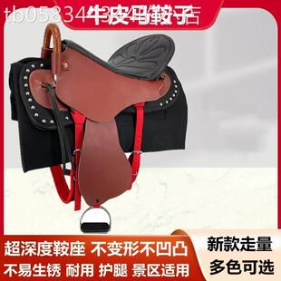 马鞍子全套马具新款牛皮游客鞍蒙古鞍大小矮马鞍精骑马术用品包邮-阿里巴巴
