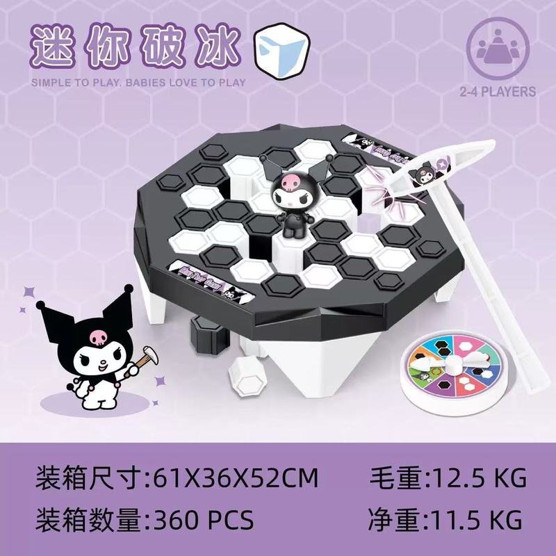 跨境迷你企鹅破冰堆墙益智敲冰游戏儿童桌面益智趣味早教双人玩具|undefined