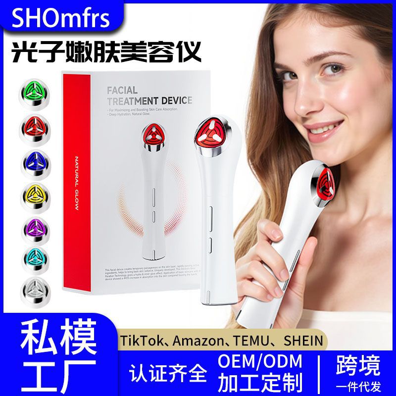 Instrumento de belleza personalizado de la fábrica EMS microcorriente introductor Red Light Beauty stick Photon rejuvenecimiento de la piel belleza ocular instrumento de radiofrecuencia image 8
