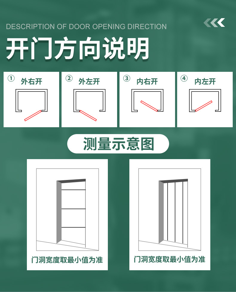 详情-惠州市广和安实业有限公司-1_14
