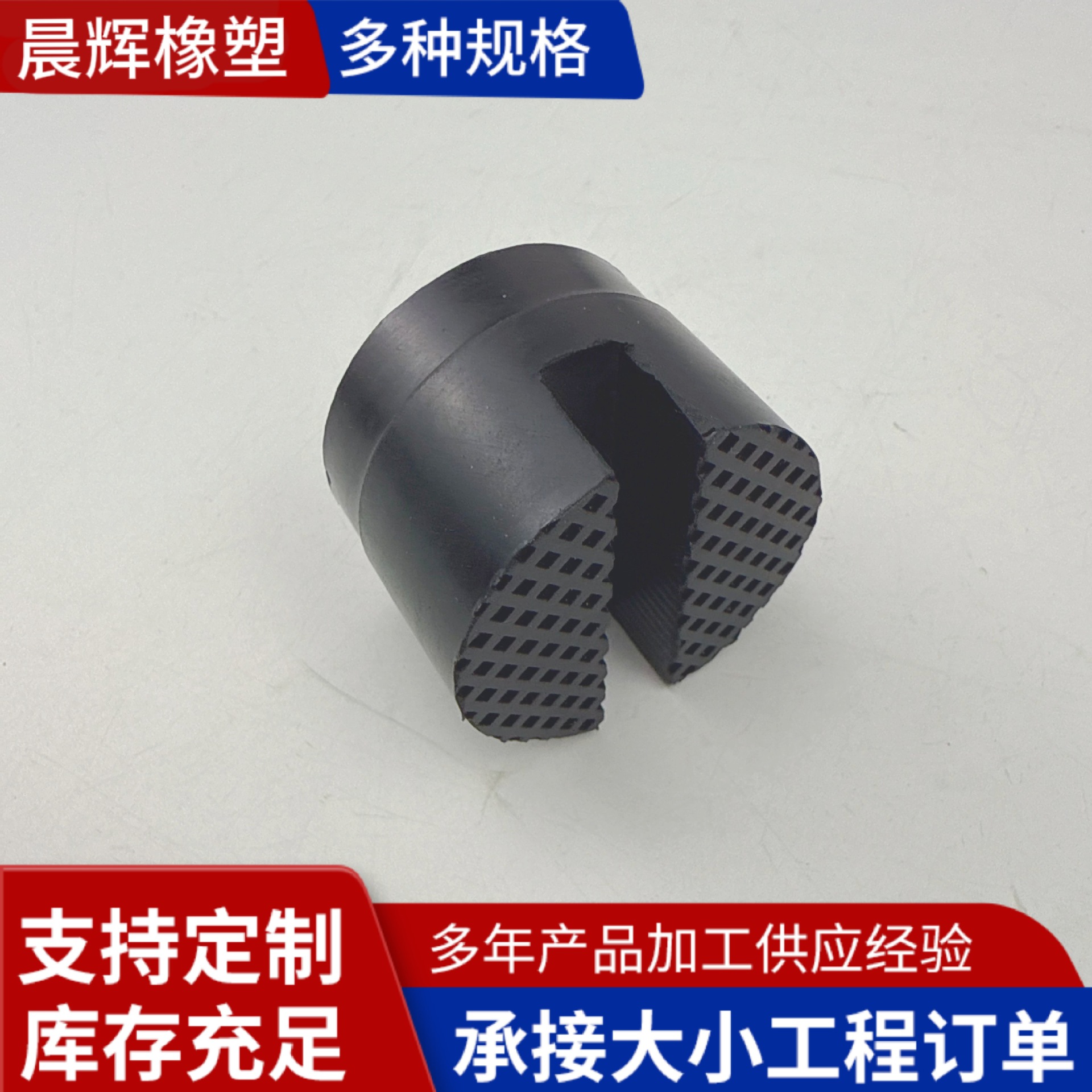 汽车橡胶缓冲垫千斤顶橡胶块升降机适配器橡胶垫减震多车通用