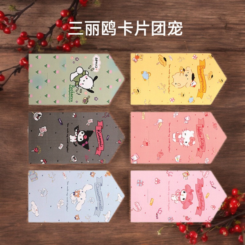 Sanrio Ins Series 70% off Cute Cards for Friends, Gifts for Besties, Birthday Cards with Envelopes, Cartoon Design