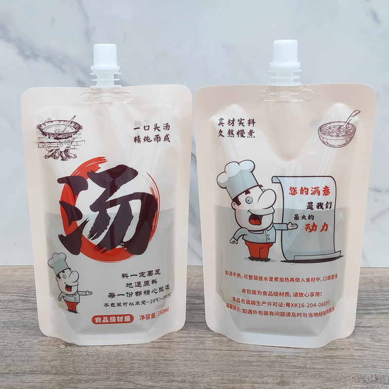 汤380小口_副本.jpg