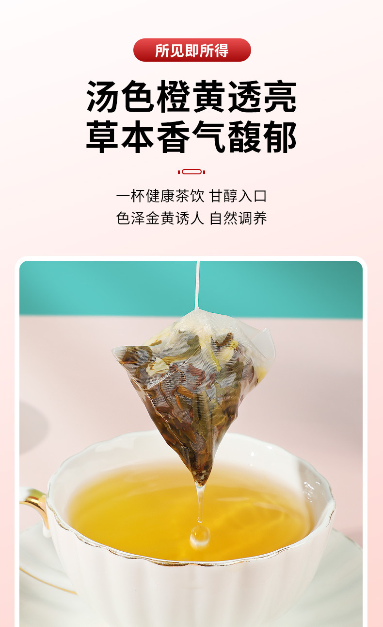 Flower Tea Gift Set Peach Oolong and Osmanthus Oolong Pyramid Tea Bags 3g x 20 Bags quality and texture
