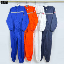 春秋劳保防静电连体连帽工装车间仓库搬运工厂工装男女服装