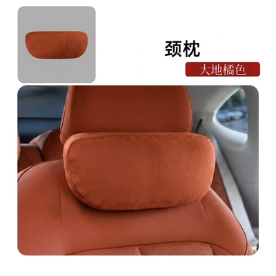 Color, Driving Neck Pillow and Lumbar | Headrest - suitable-for-zhiji-ls9hyper-neck-pillow-earth-orange
