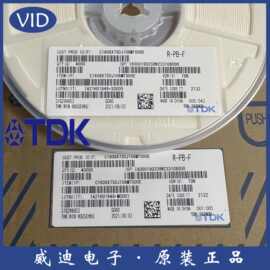 C1005X5R1E225KT000E 0402 2.2UF 25V K档±10% TDK贴片电容代理