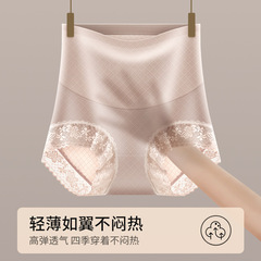 Women's High-Waisted Shaping Panties with Ice Silk Diamond Mesh Pattern, Lightweight and Breathable Bodysuit Underwear for Lifting and Toning, Wholesale