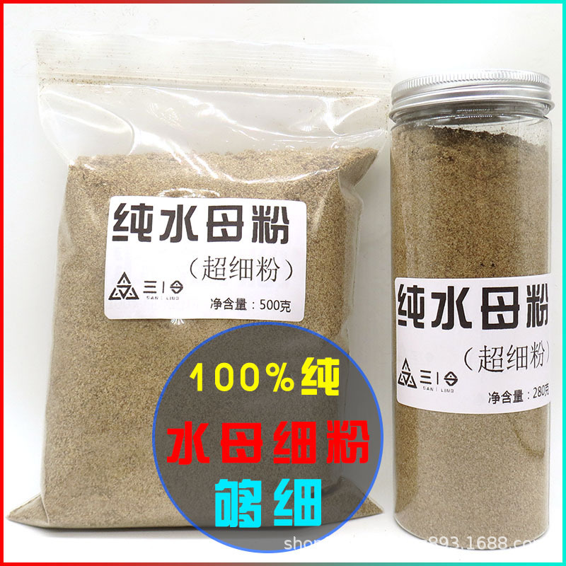 Fishing pure jellyfish State powder spider silk mesh sticky powder kunbu wire drawing powder ultra-fine bubble ball bait pulling bait