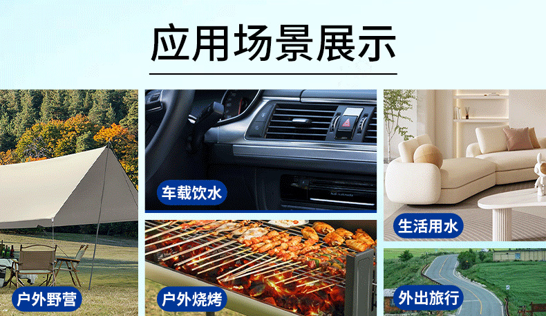 方壶详情页_02