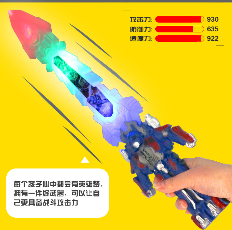 新详情声光_02_02