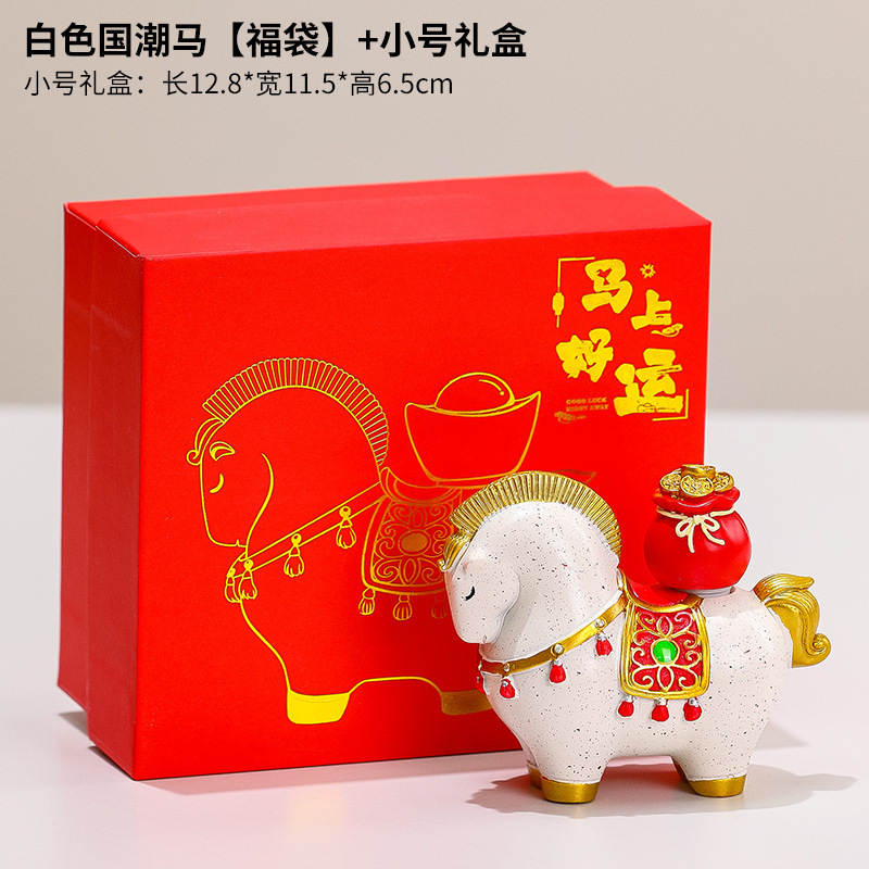 国潮马创意礼品马上有钱马上发财办公室桌面装饰摆件年会伴手礼物|undefined