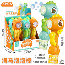 包邮网红音乐灯光电动青蛙泡泡机卡通全自动泡泡相机儿童地摊批发