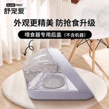 挙SurefeedоƬReιʳ؈͵ʳwC