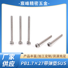 ΢�ͱ��y�����|ƽβ�M�����304���P��Թ���ᔚ���ݽzPB1.7*27