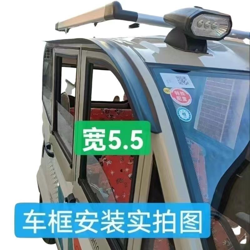 Barra de lluvia a prueba de lluvia universal para cuatro ruedas eléctricas, scooter para protección contra la lluvia, ventana de lluvia, puerta de automóvil para ampliar la lluvia