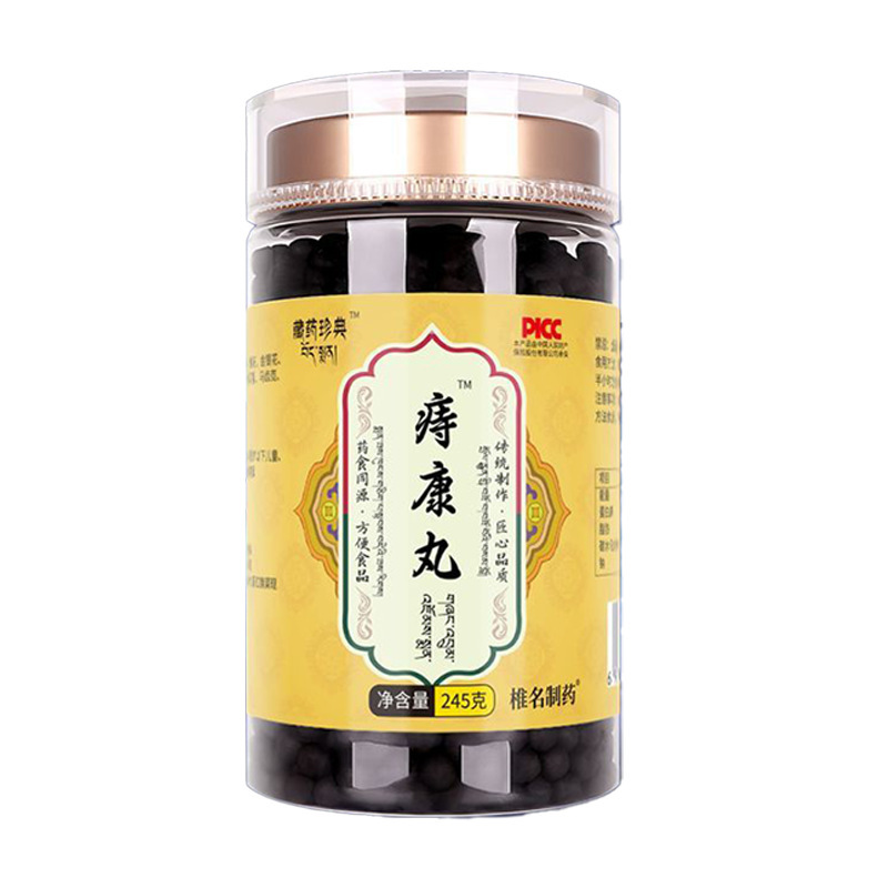 チベット薬珍典痔康丸は痔に行ってボールを消します。肉球タンポポ郁李仁は男女通用の公式現物を代行します。|undefined