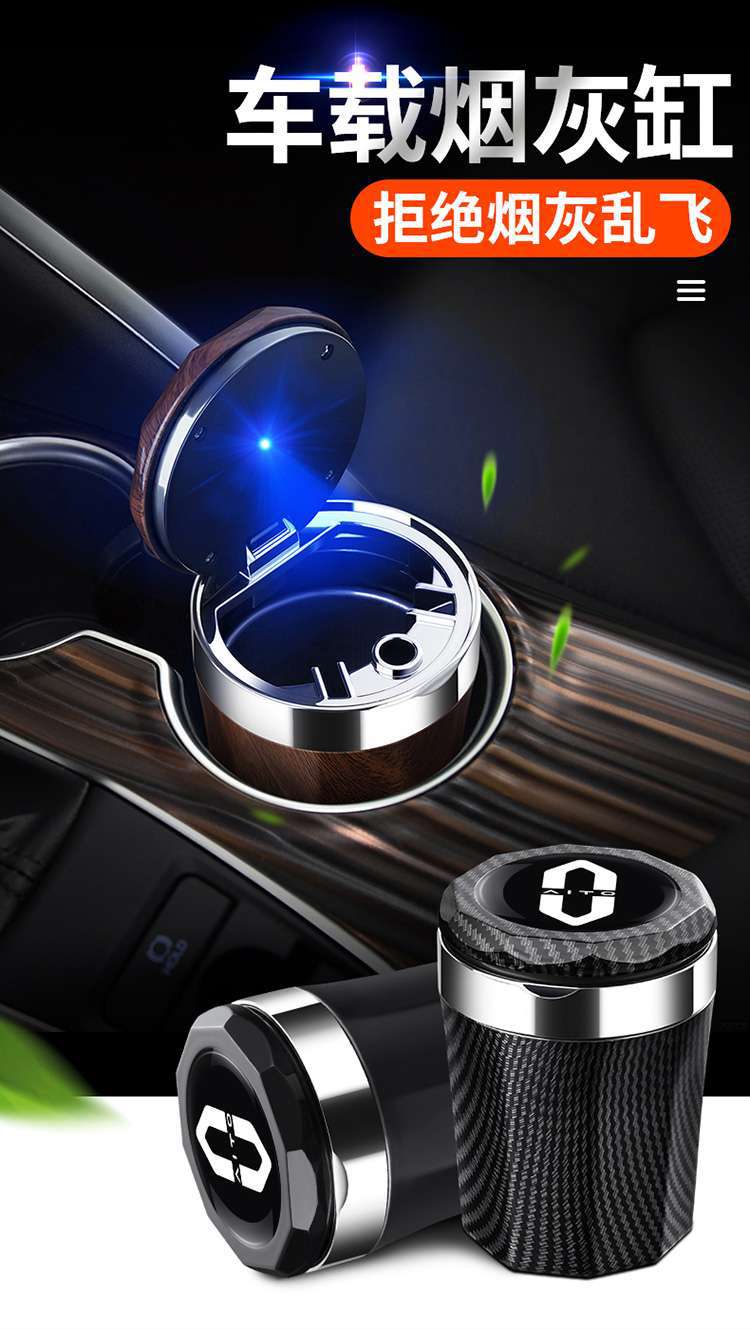 25 Models of Aito M9 Car Ashtrays, 2025 Models of Aito M5 M7 High-Flame-Retardant Car Interior Modification with Cover and Light